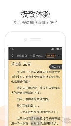 欧洲杯竞猜app